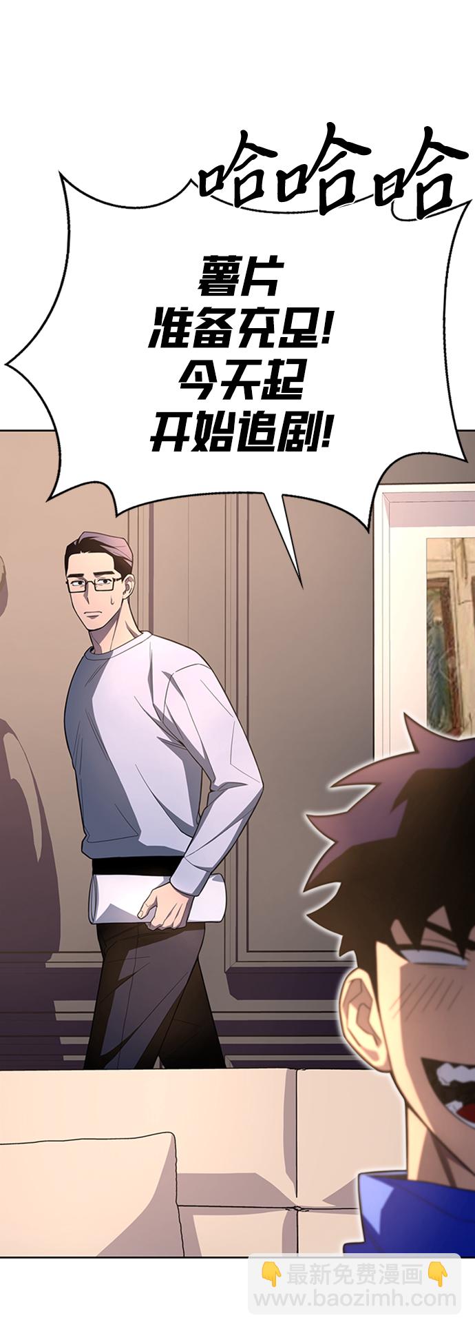 第3话57