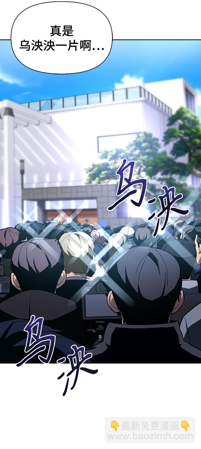 第3话66