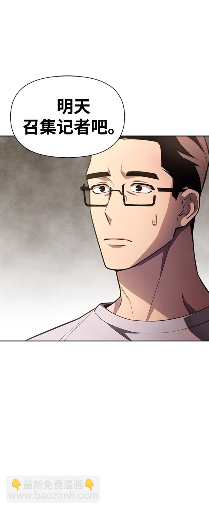 第3话69