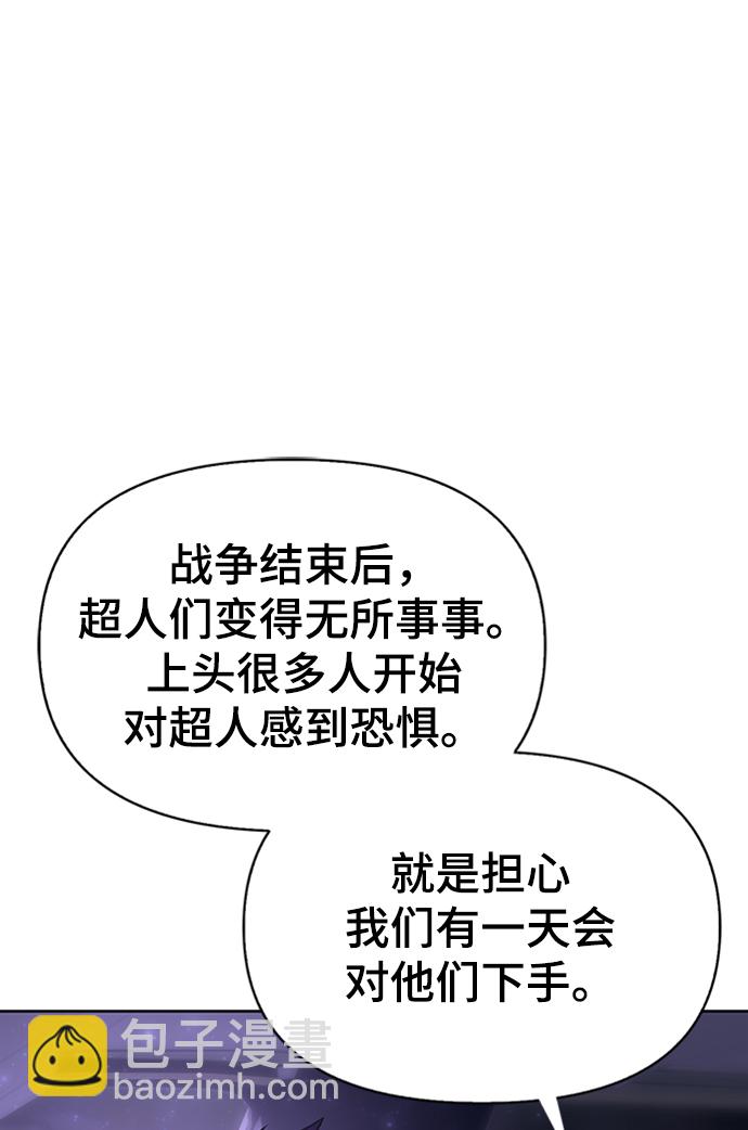 第3话7