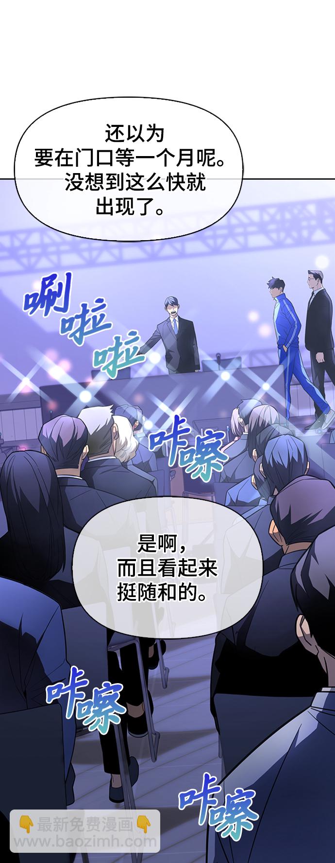第3话75