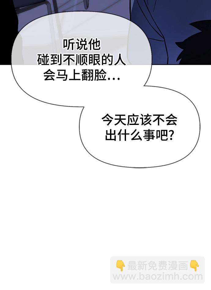 第3话76