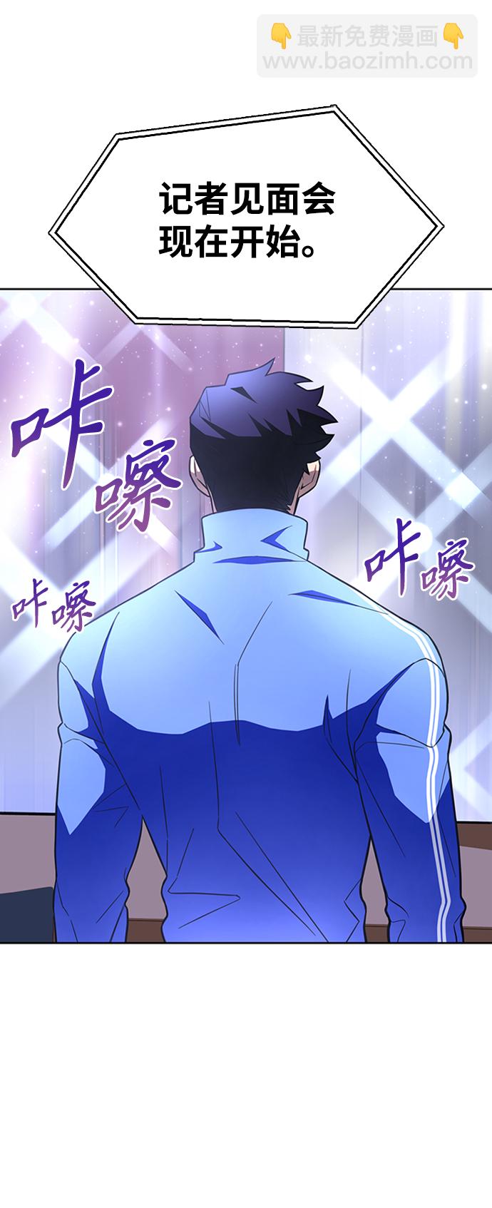 第3话77