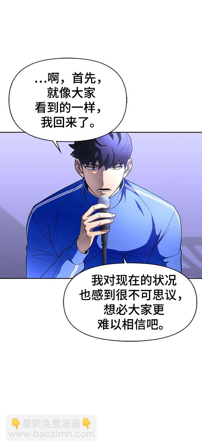 第3话78
