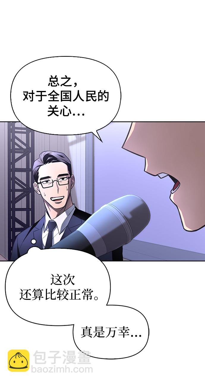 第3话79