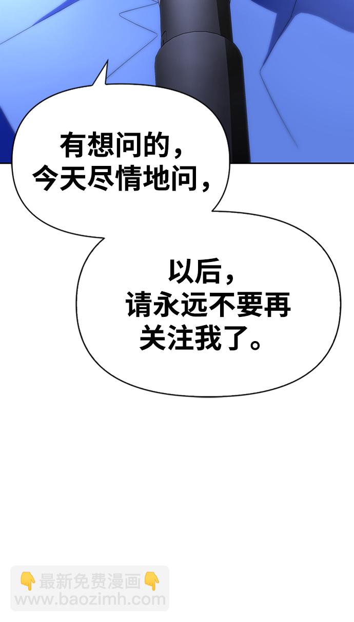 第3话82