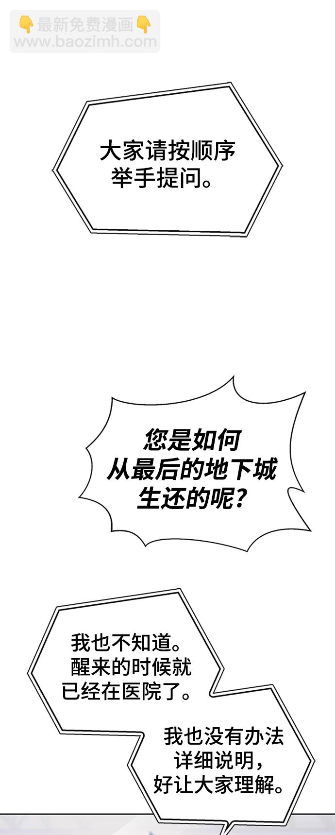 第3话84