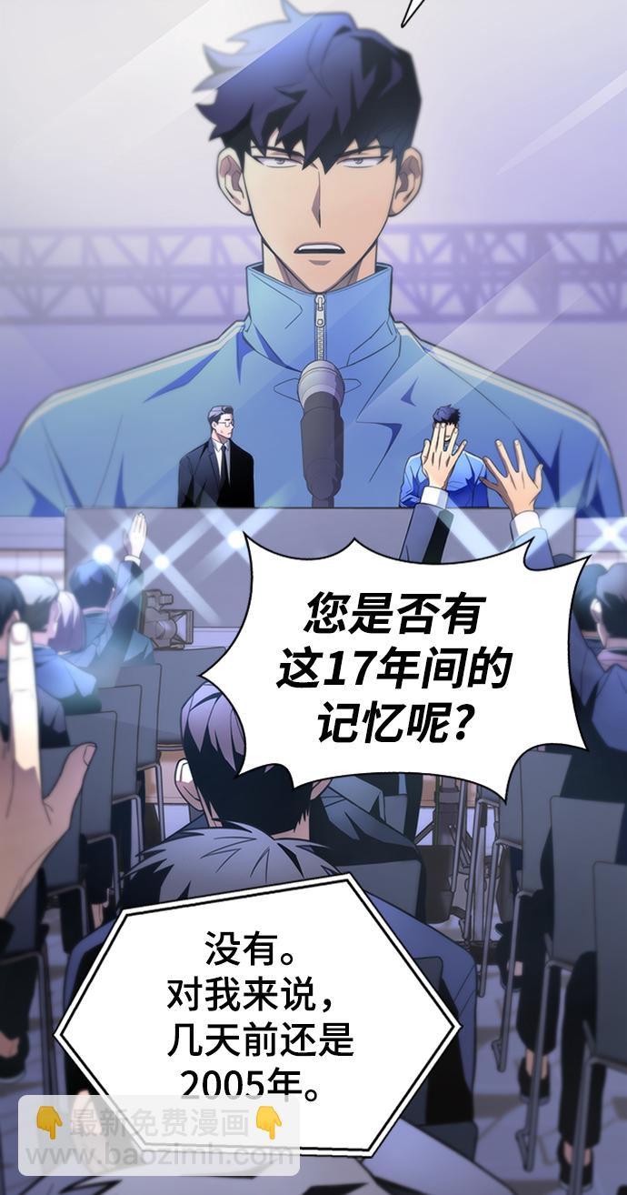 第3话85