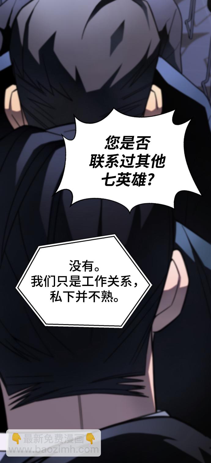 第3话86