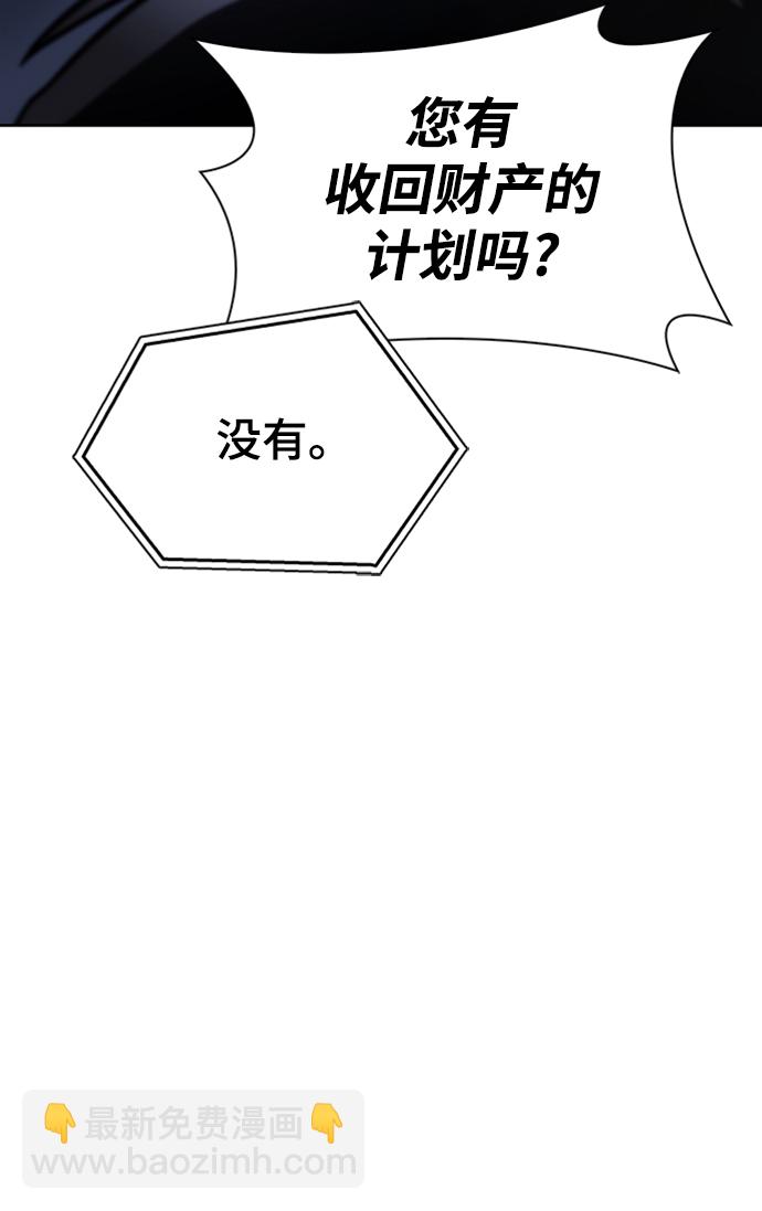 第3话87