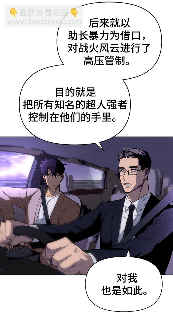第3话9