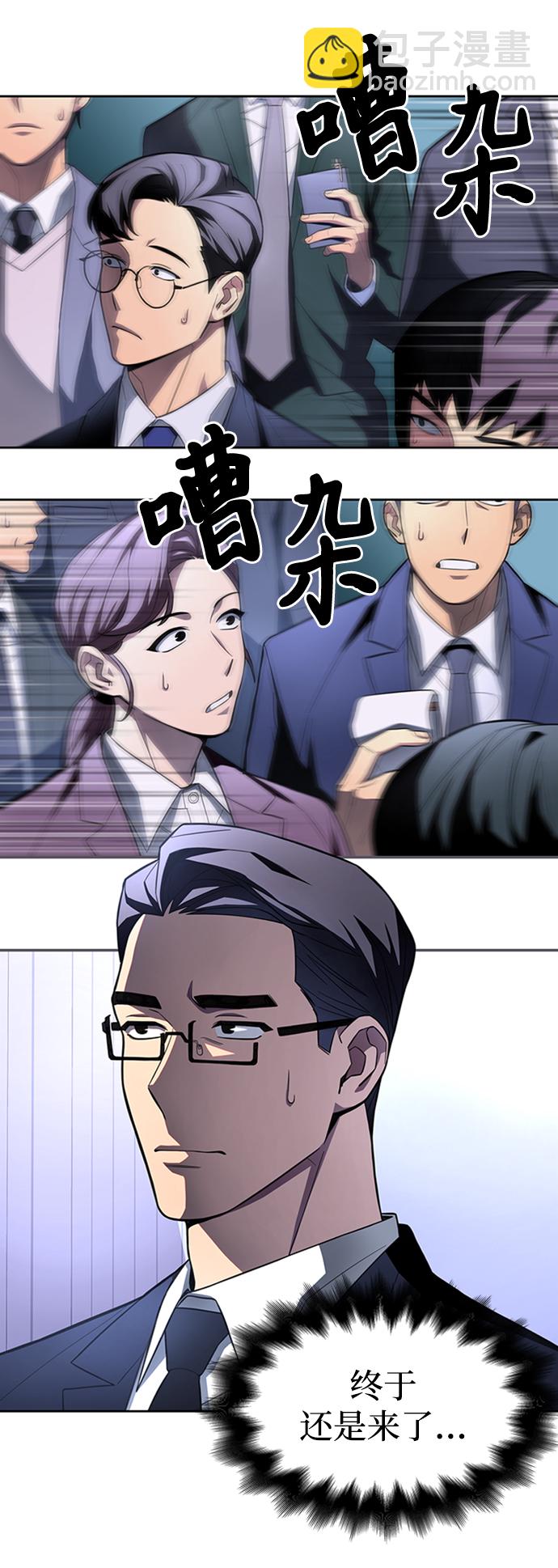 第3话91