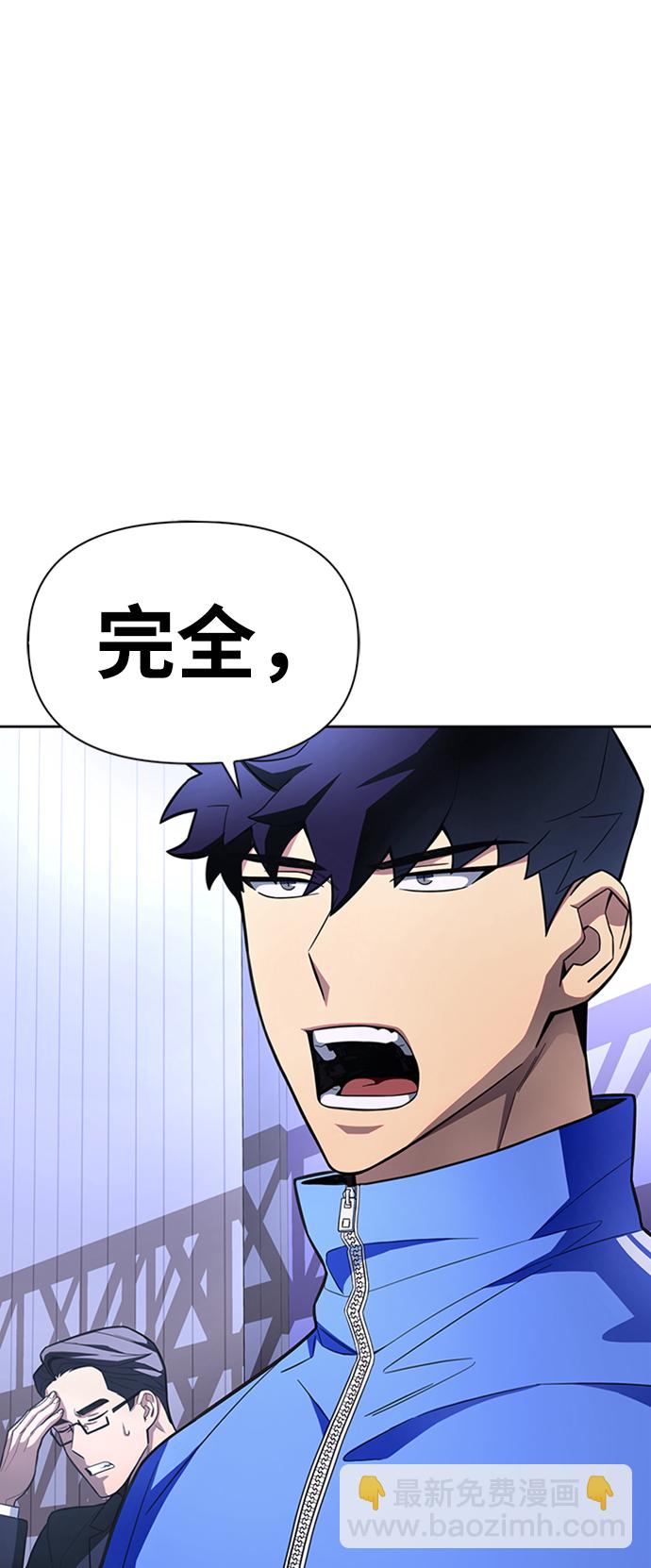 第3话92