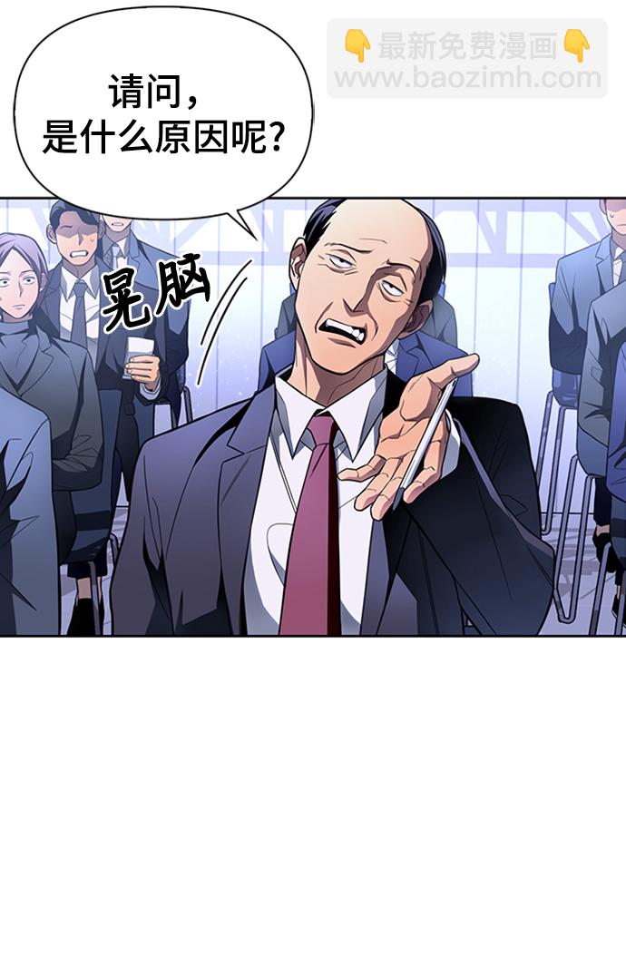 第3话94