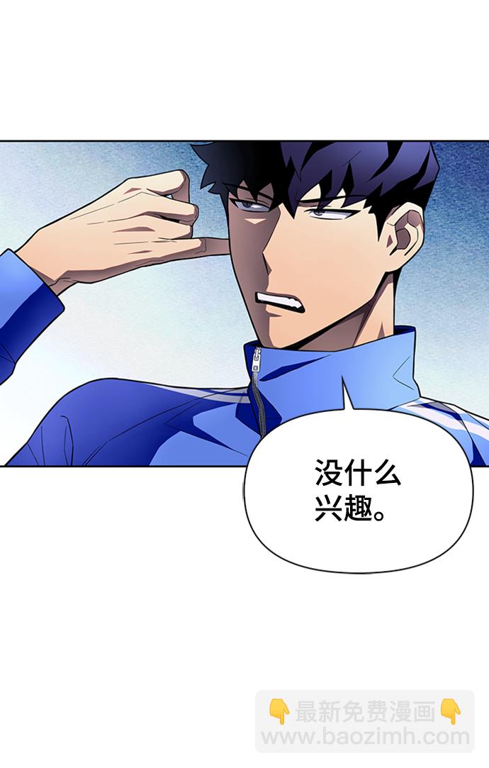 第3话95