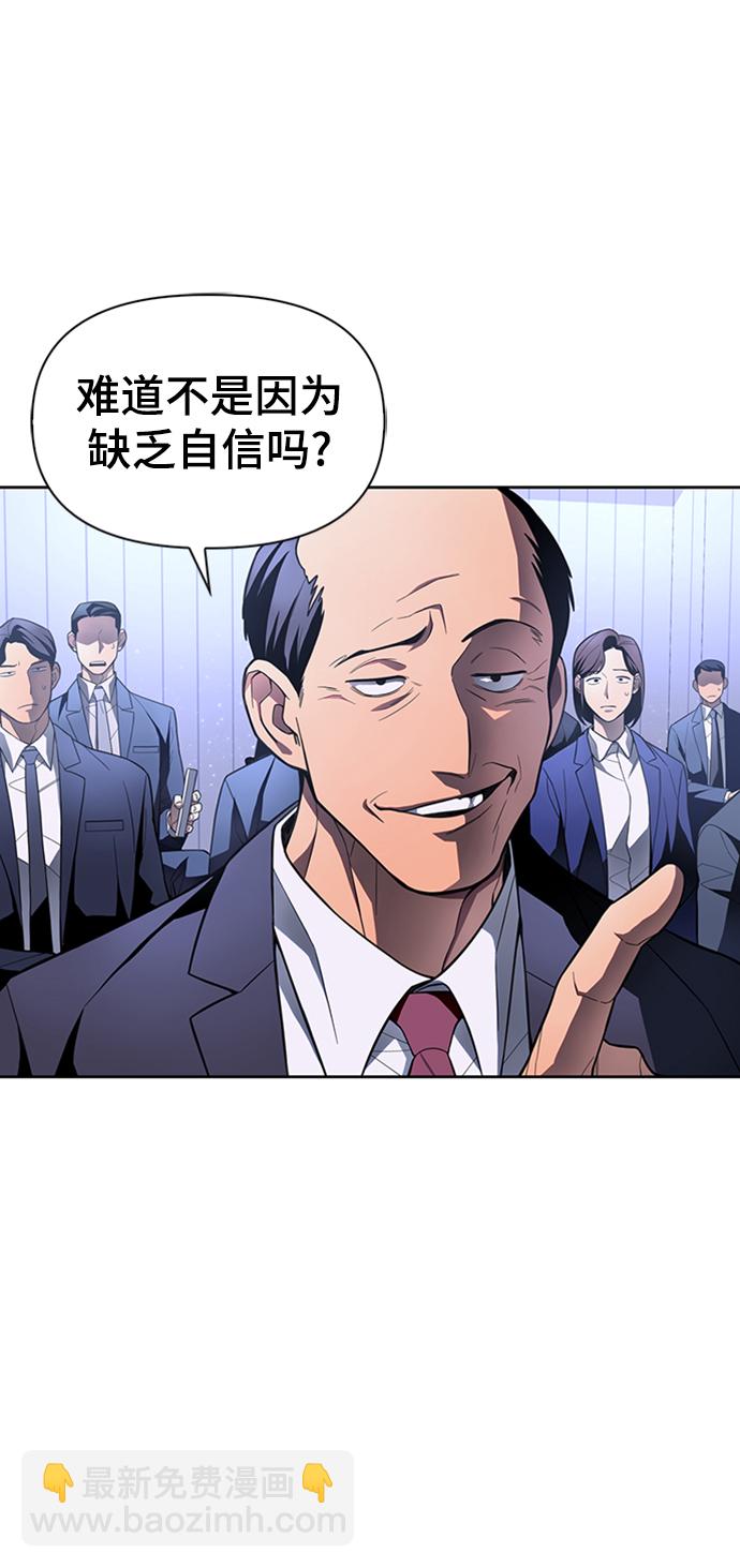 第3话96