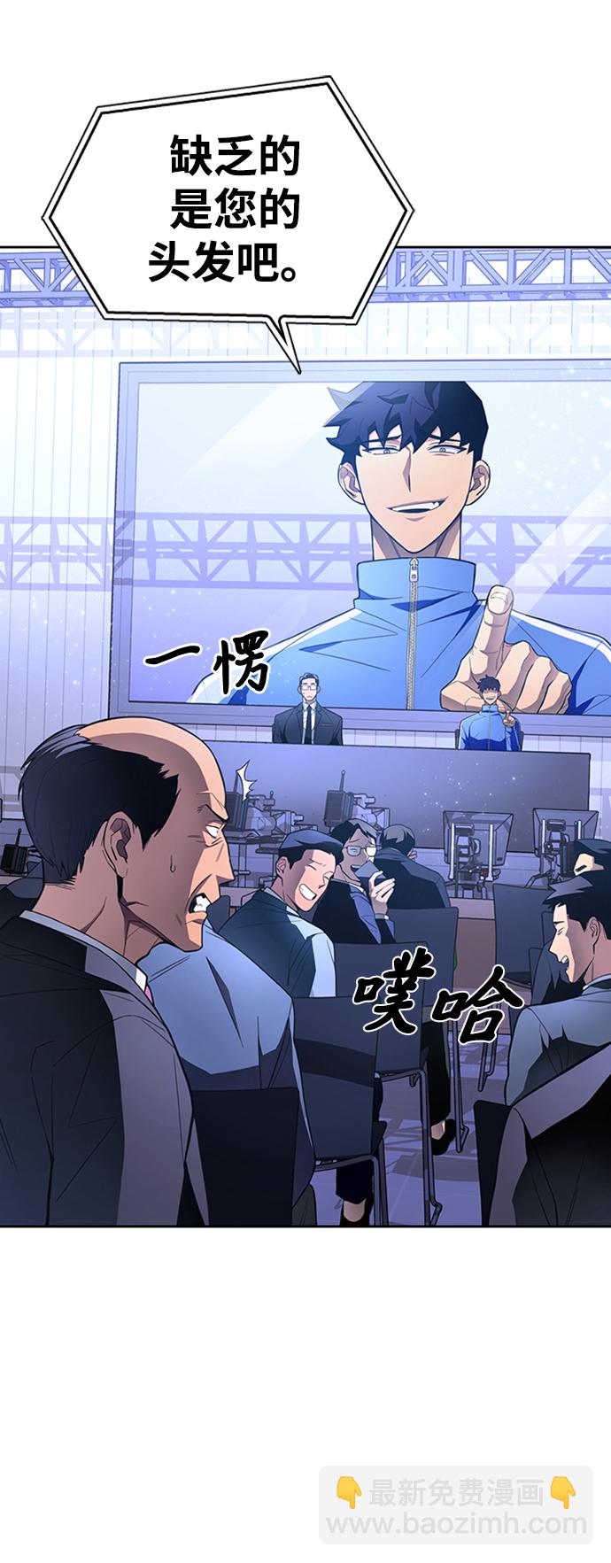 第3话97