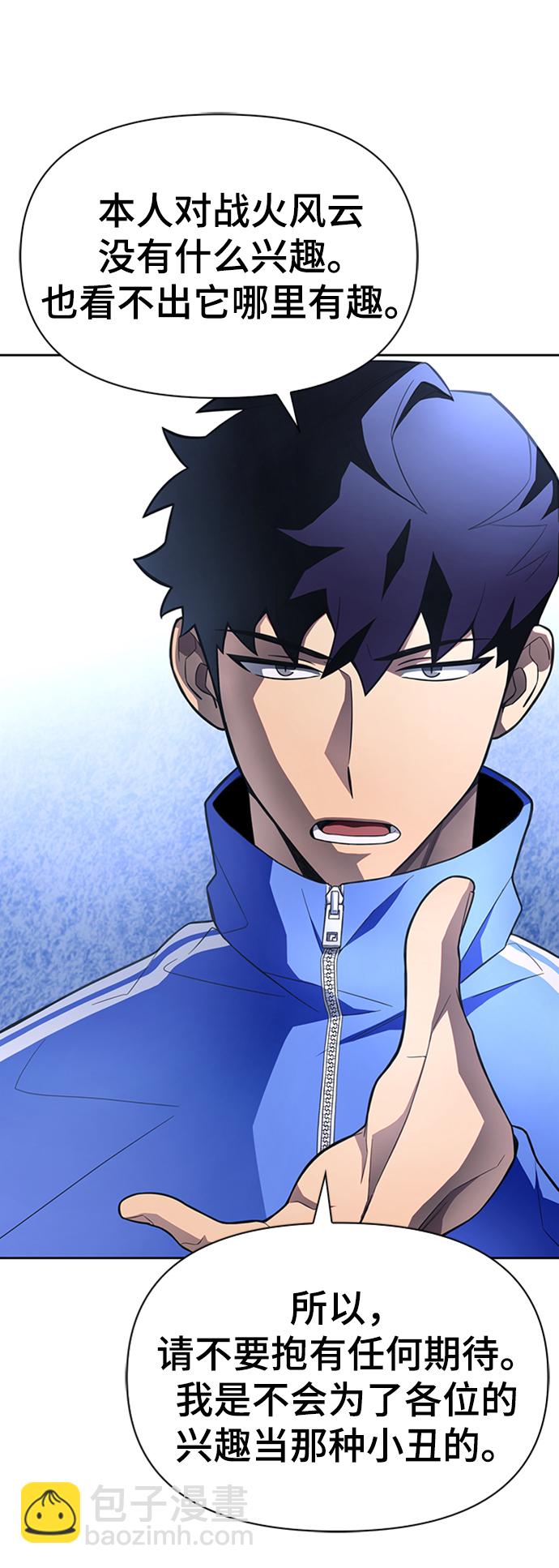 第3话98