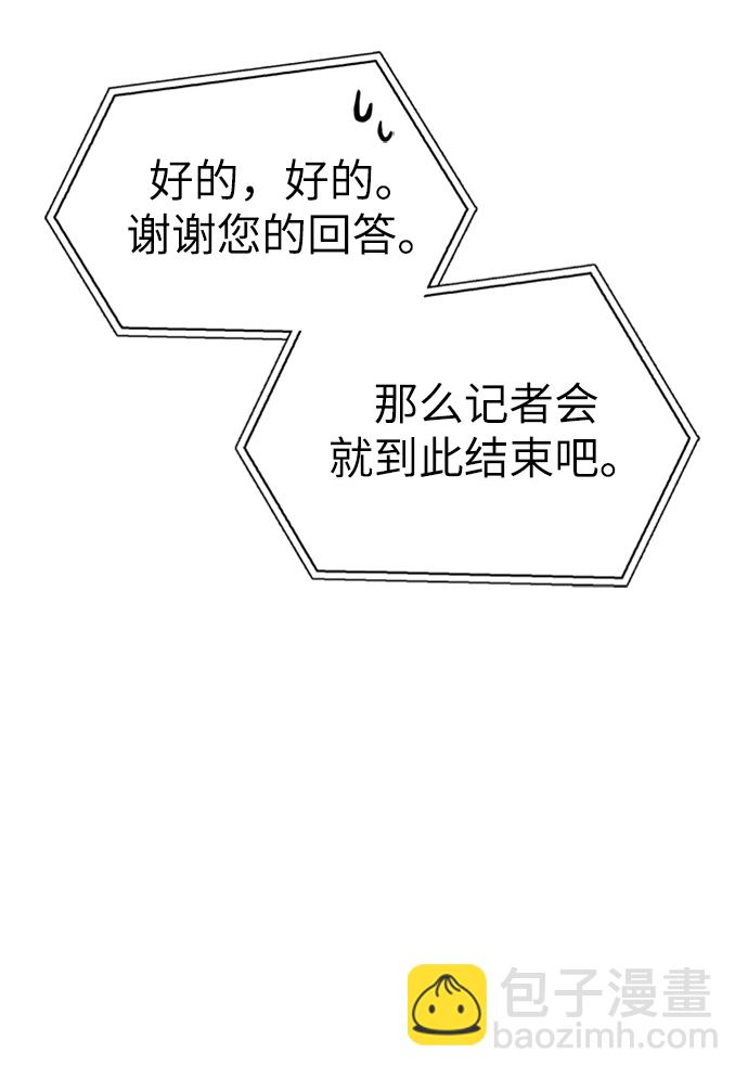 第3话99