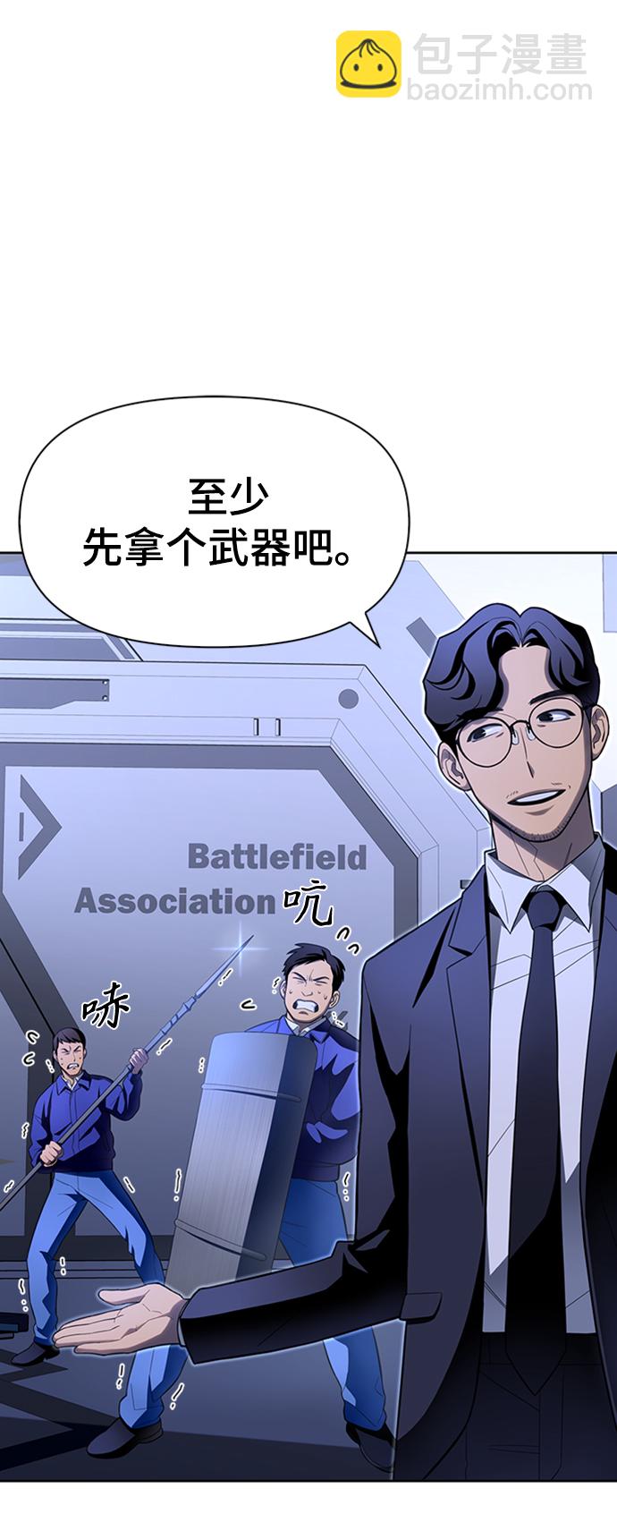 第4话105