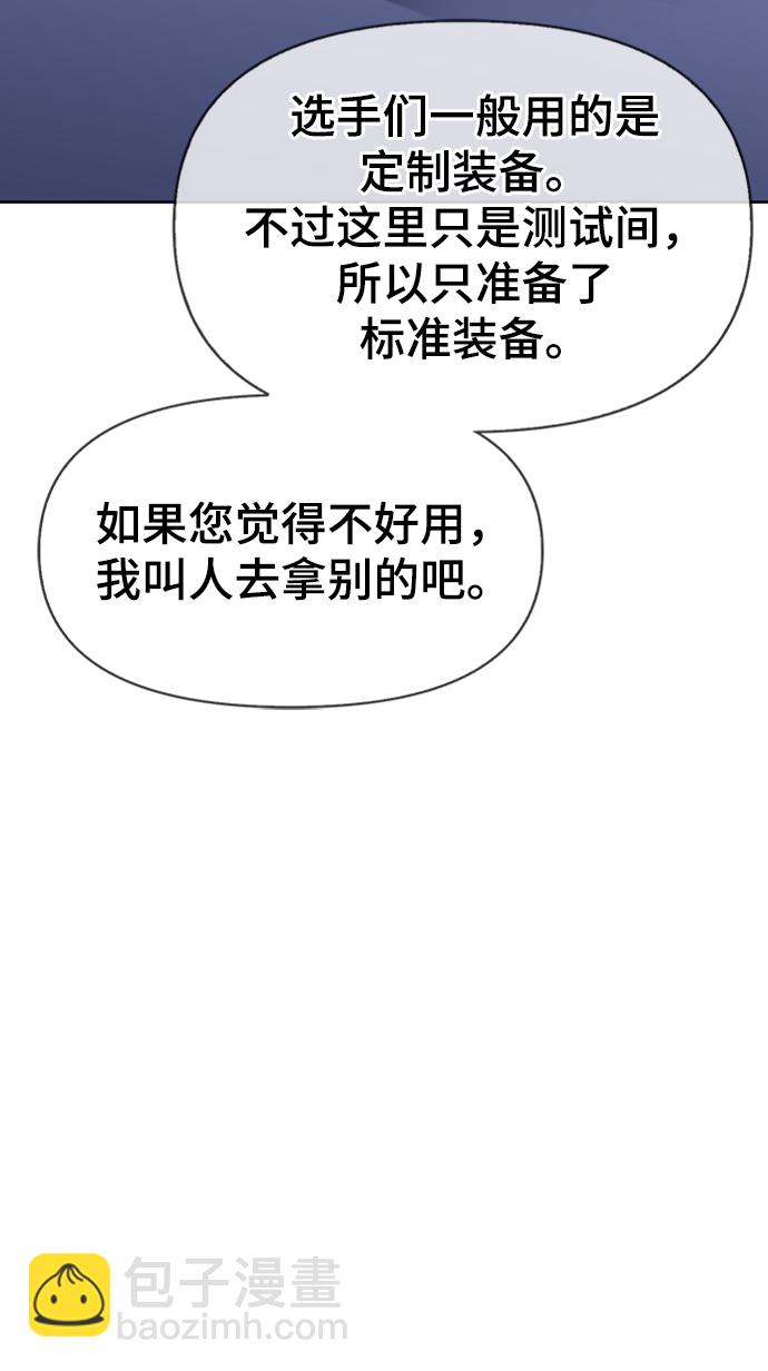 第4话108