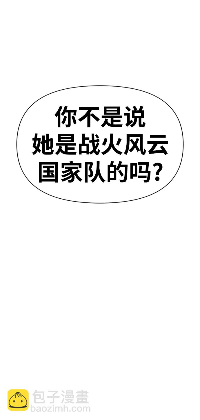 第4话16