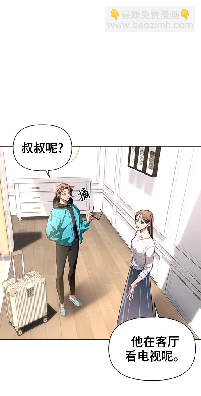 第4话23