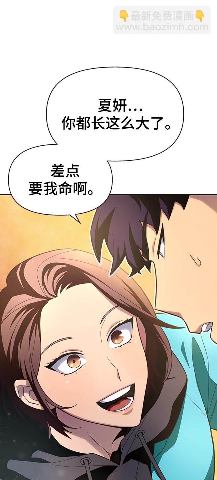第4话29