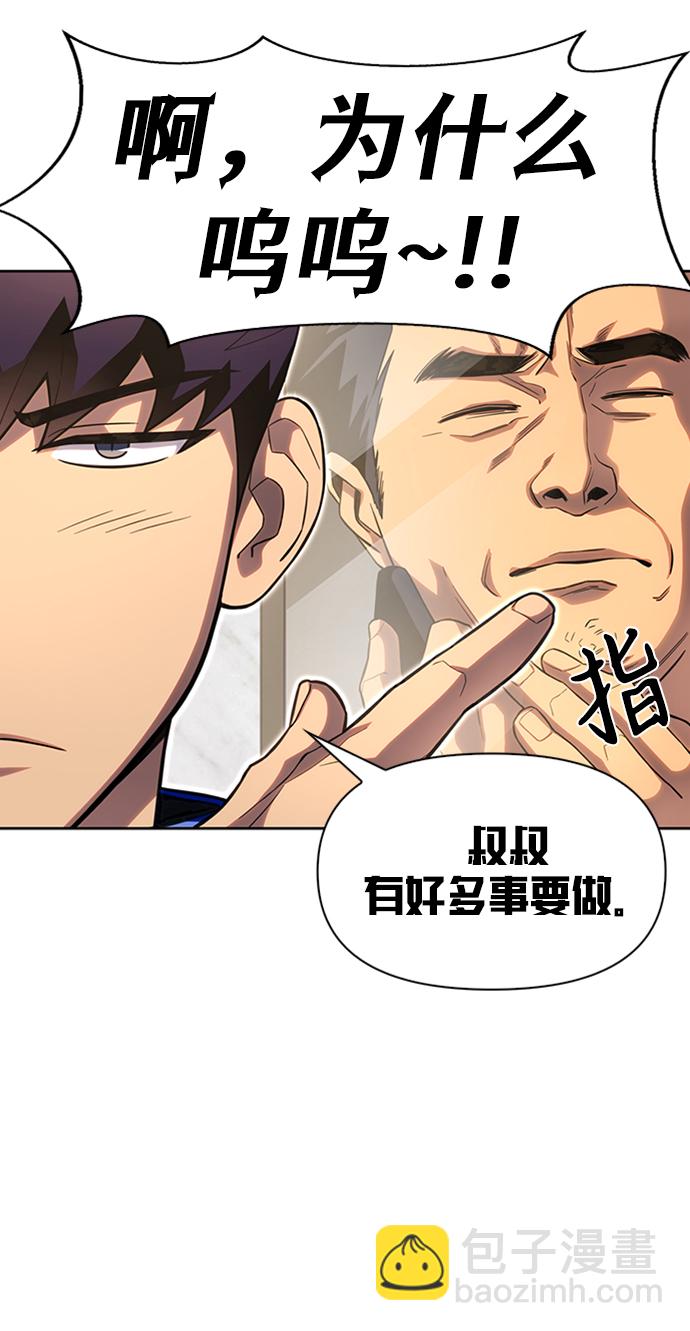 第4话38