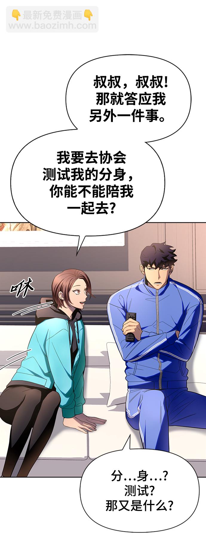 第4话44