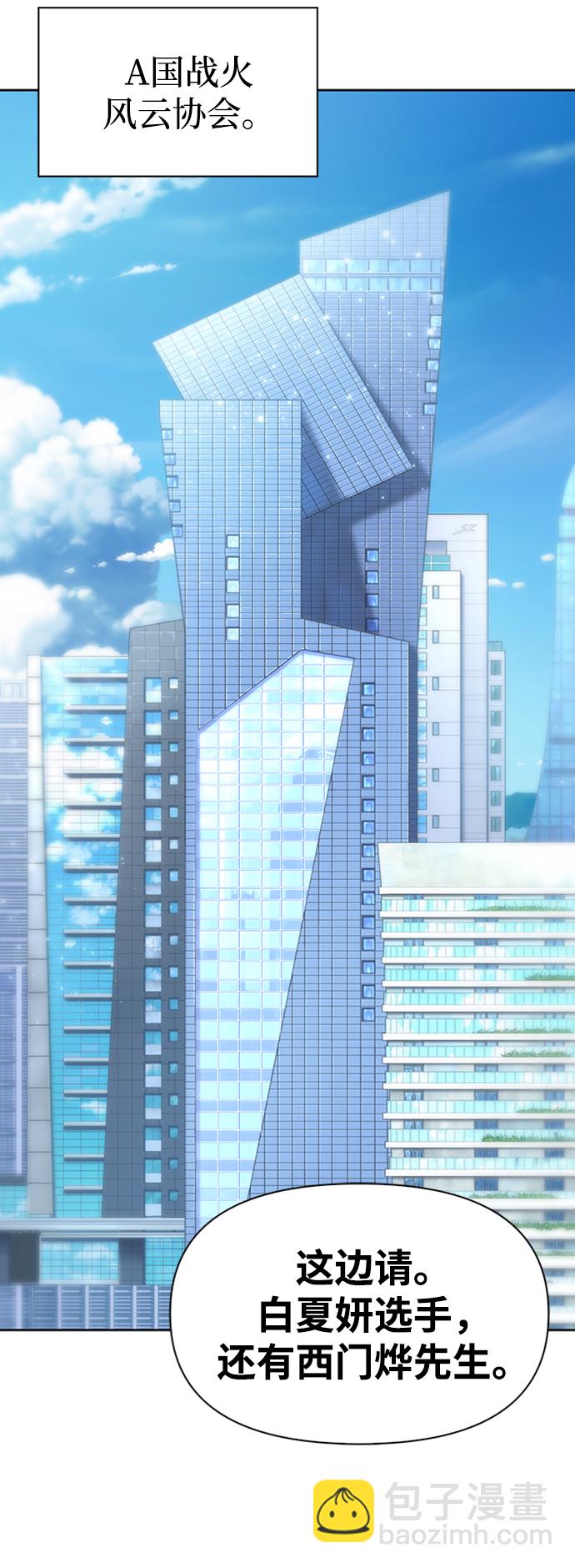 第4话55