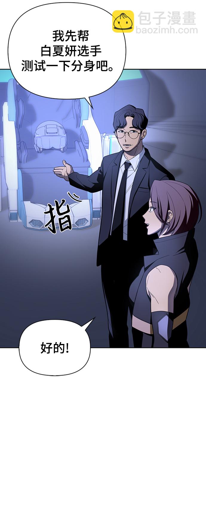 第4话59