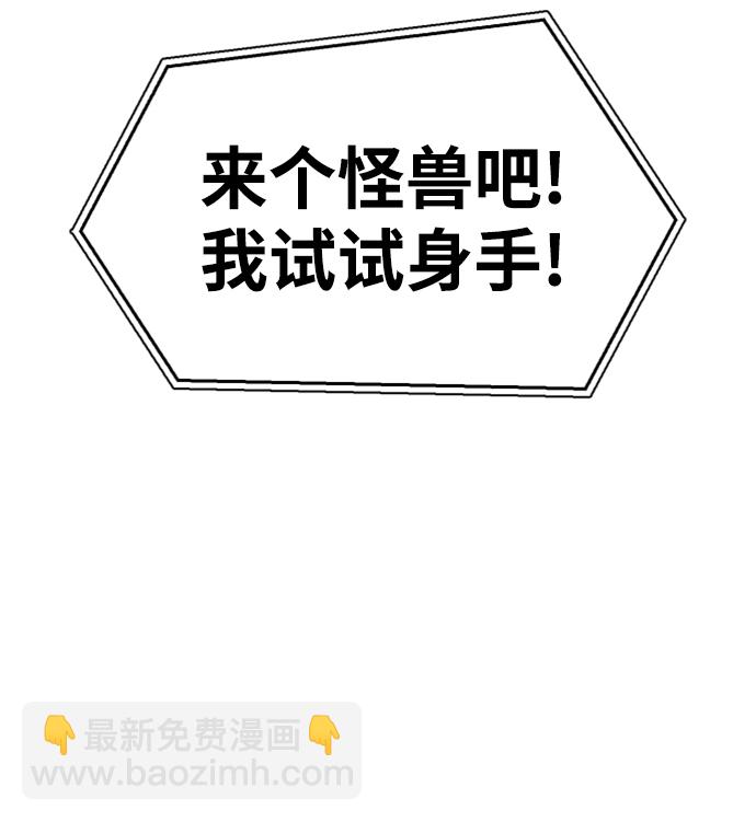 第4话66