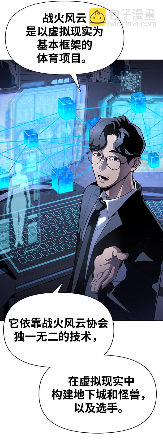 第4话71