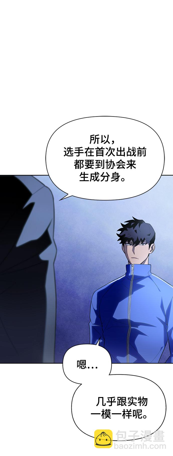 第4话72