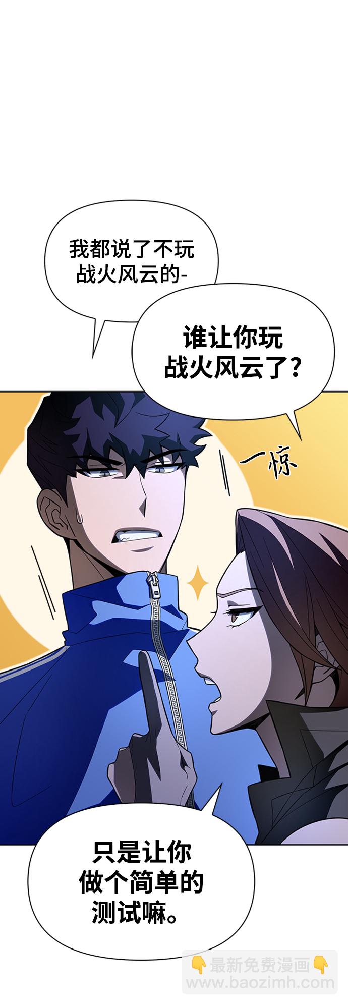 第4话89