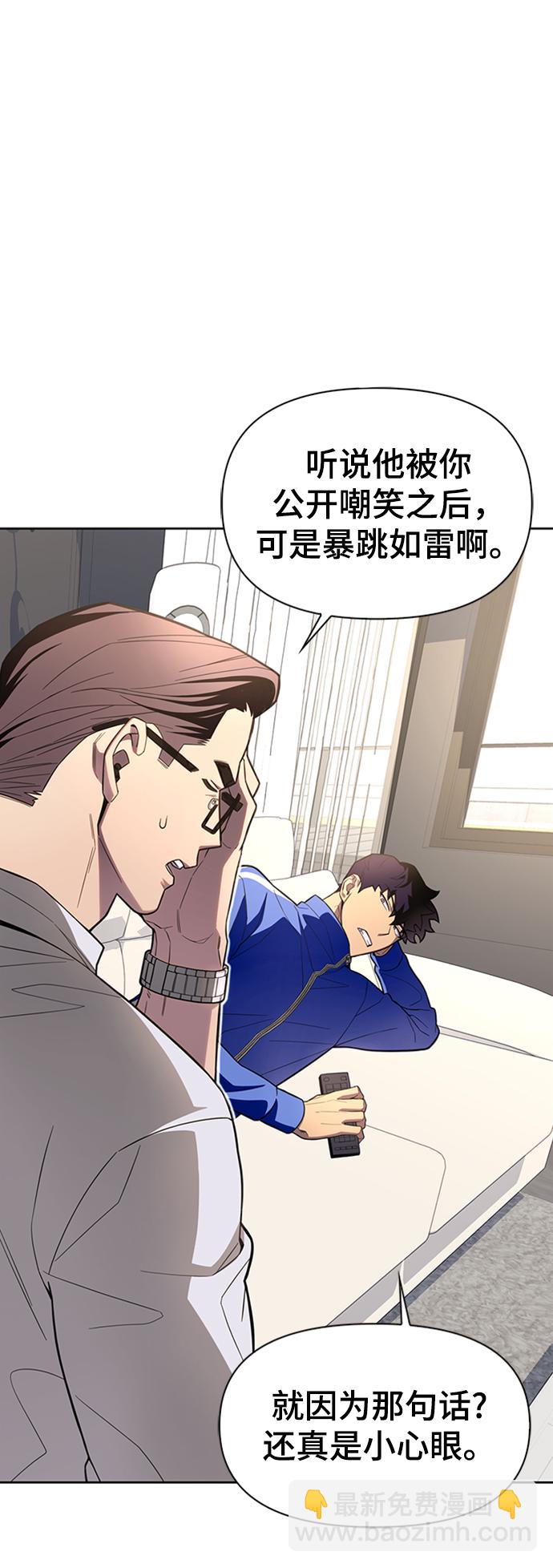 第4话9