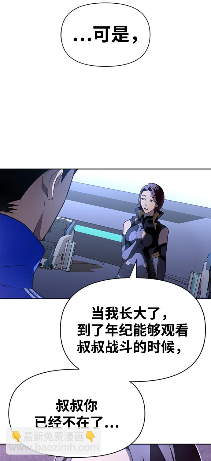 第4话92