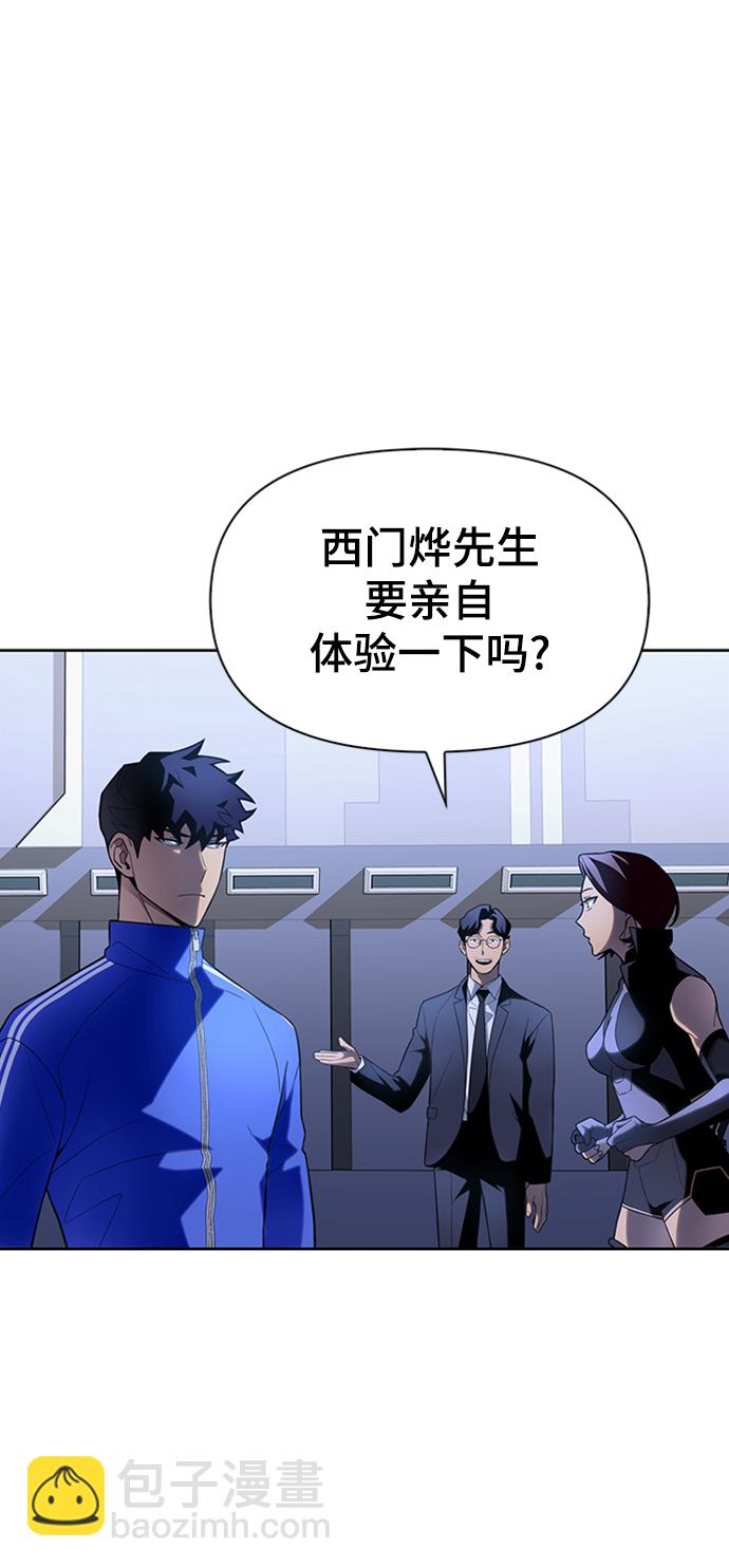 第4话96