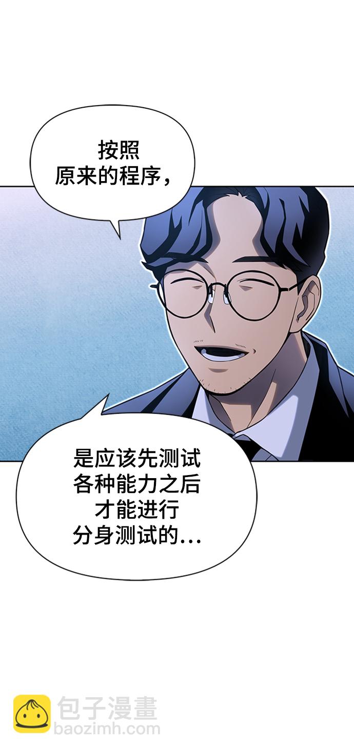 第4话97