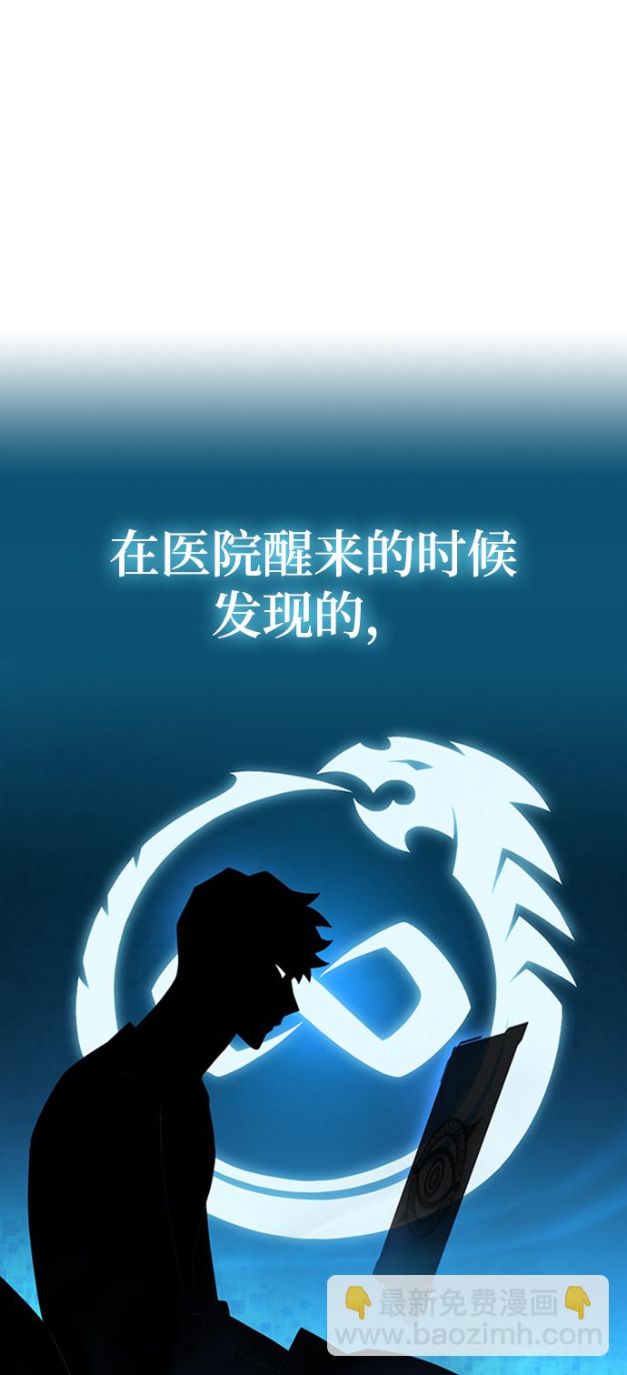 第5话88