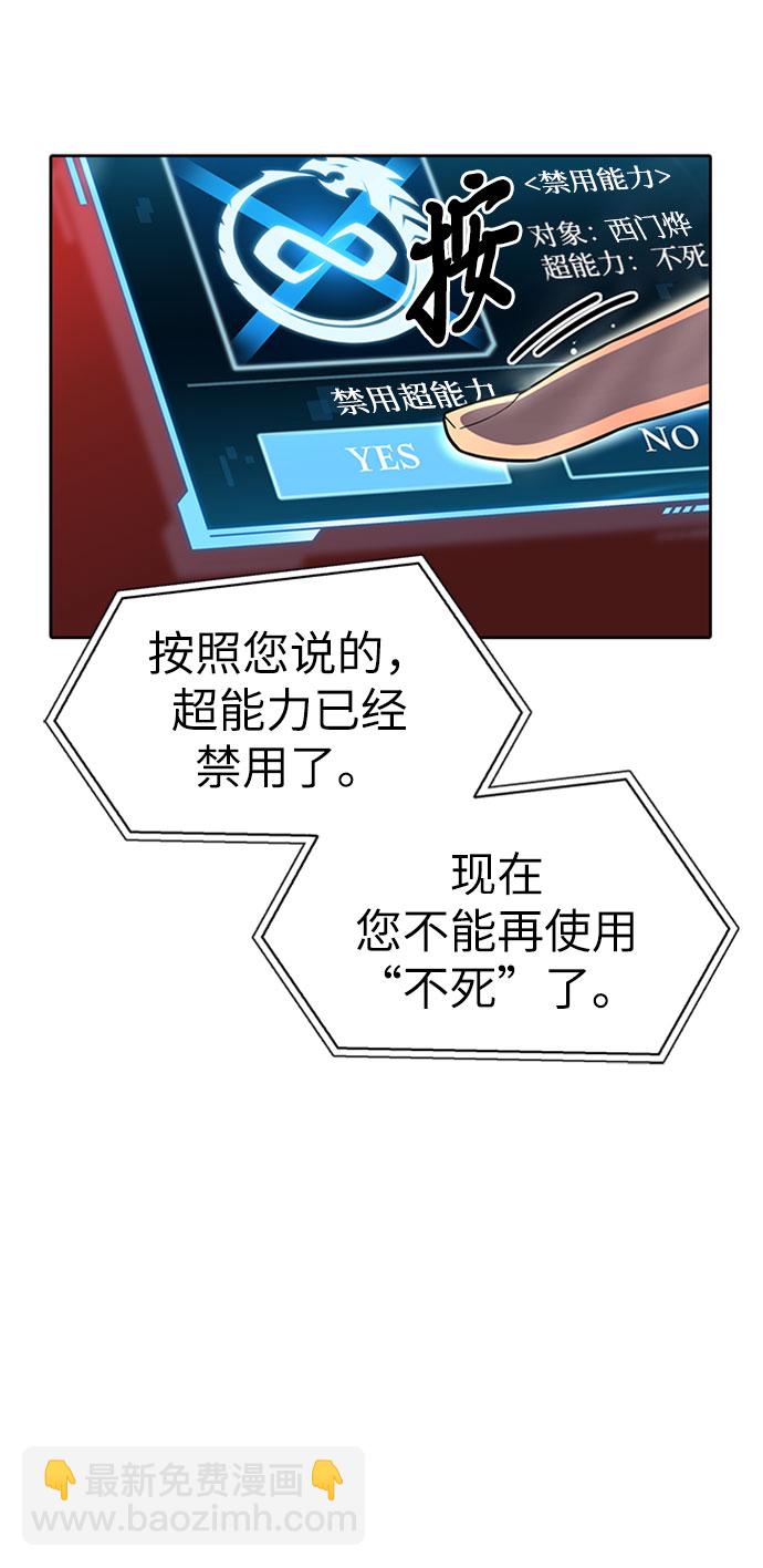 第6话13