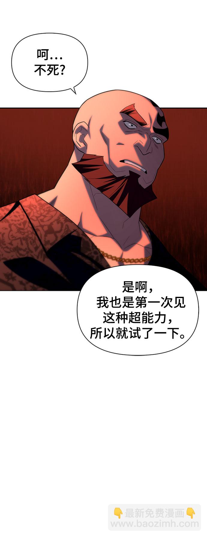 第6话14