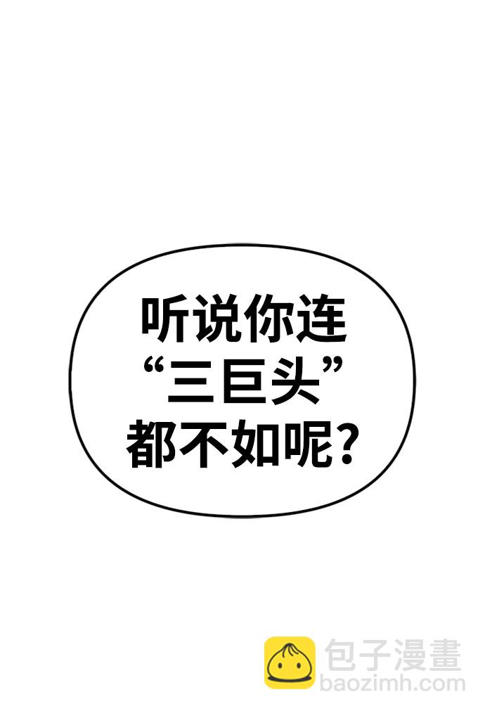 第6话23