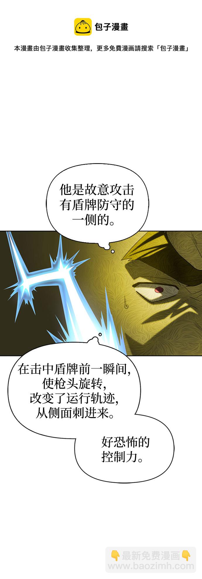 第6话49
