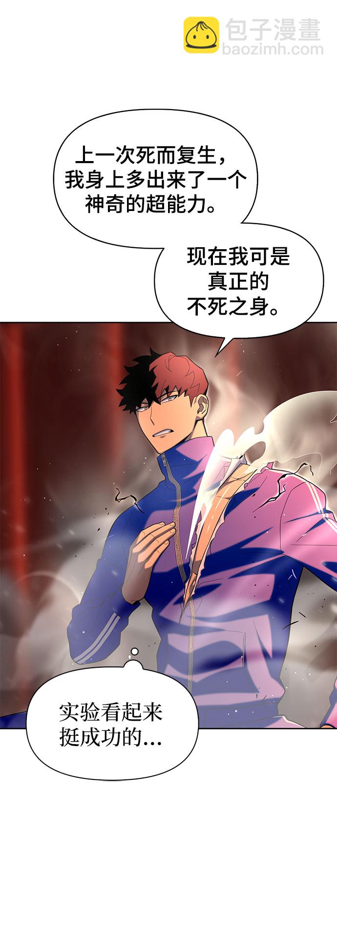 第6话5