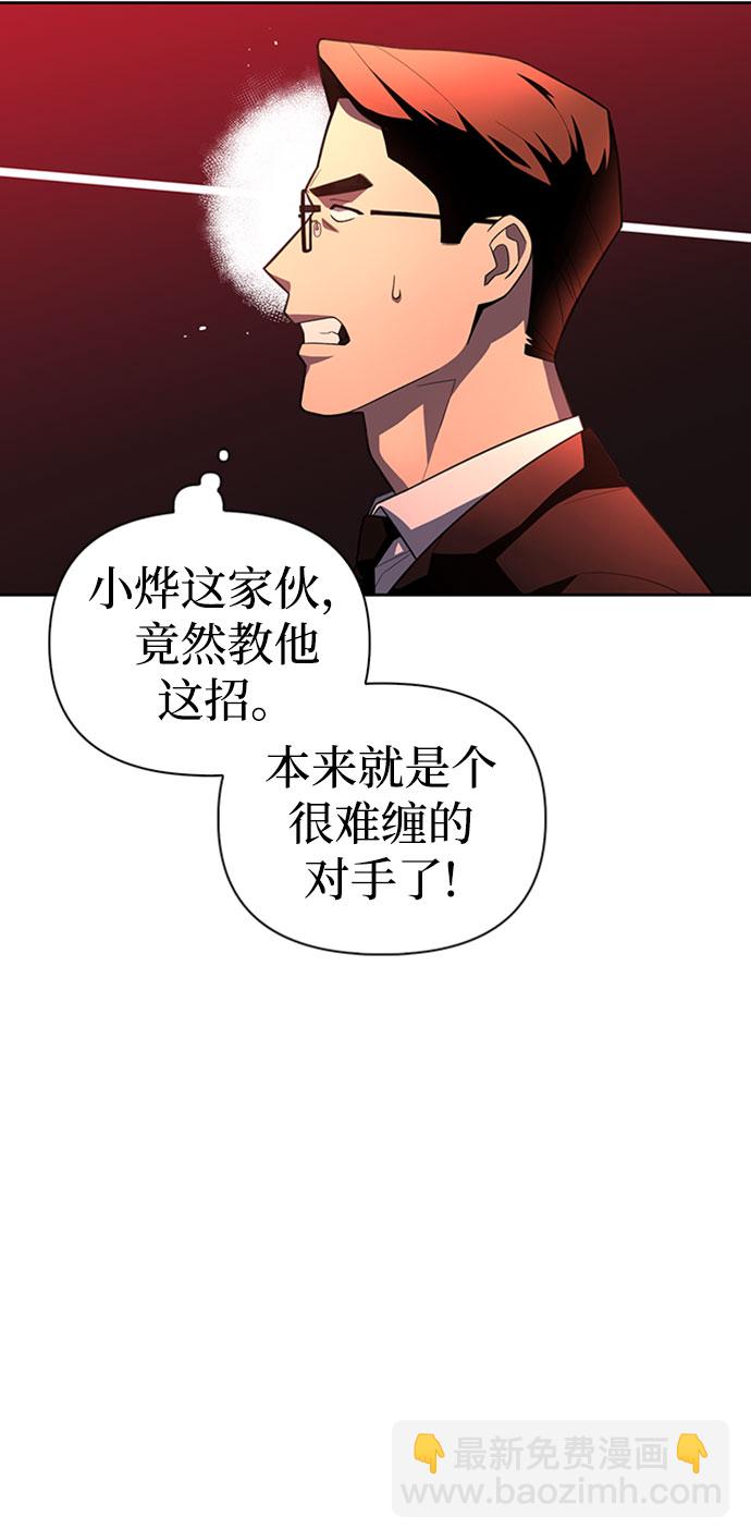 第6话68