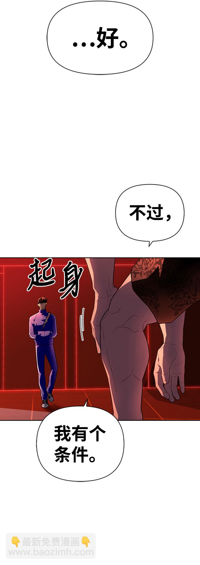 第6话73