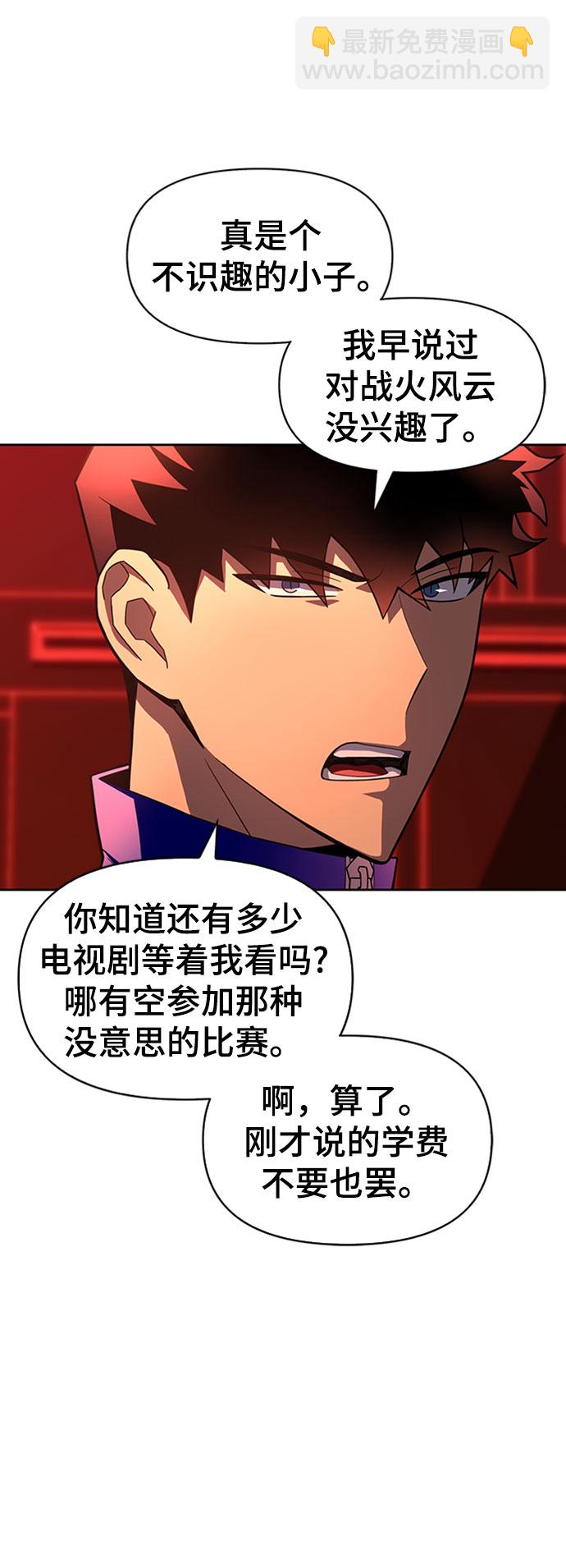 第6话76