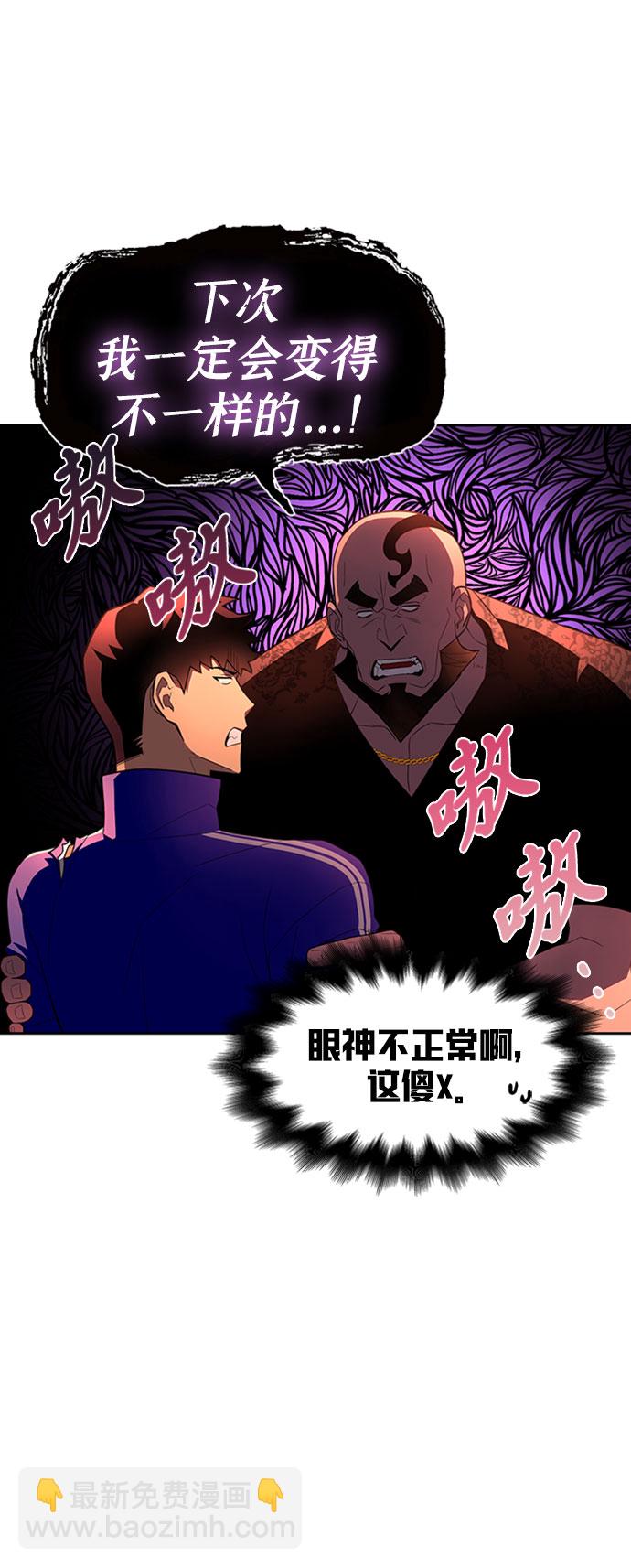 第6话78
